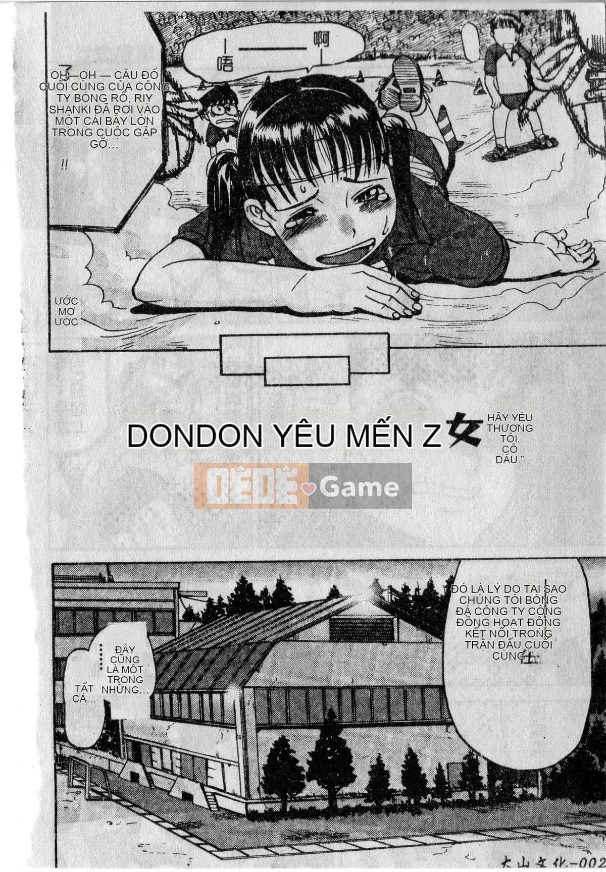 [Ishitaka] Trinh nữ sớm phát triển [Oyama]