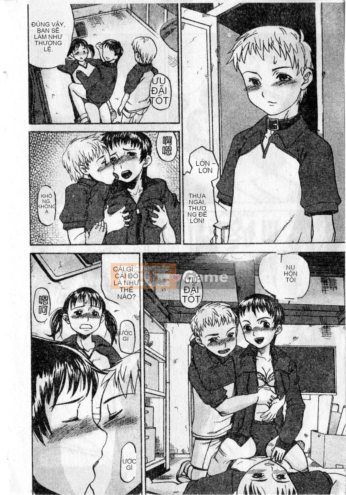 [Ishitaka] Trinh nữ sớm phát triển [Oyama]