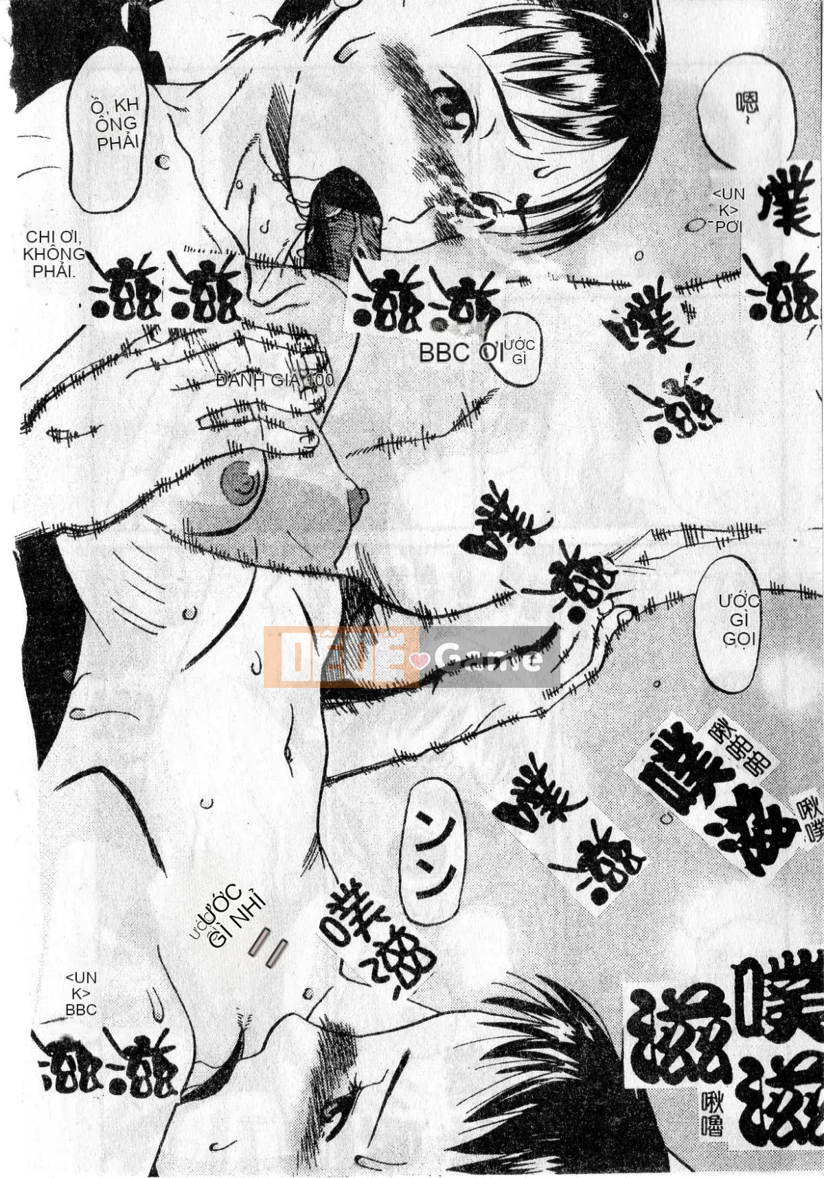 [Ishitaka] Trinh nữ sớm phát triển [Oyama]