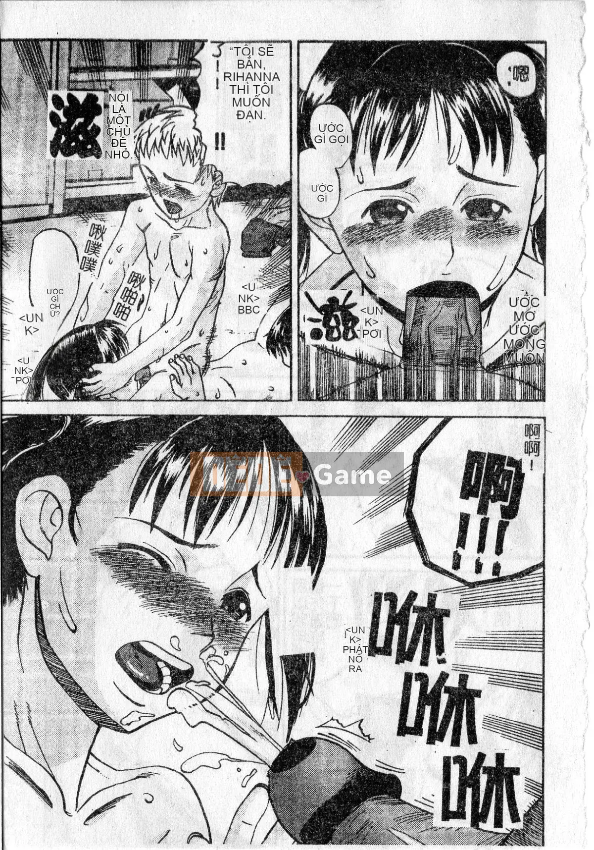 [Ishitaka] Trinh nữ sớm phát triển [Oyama]