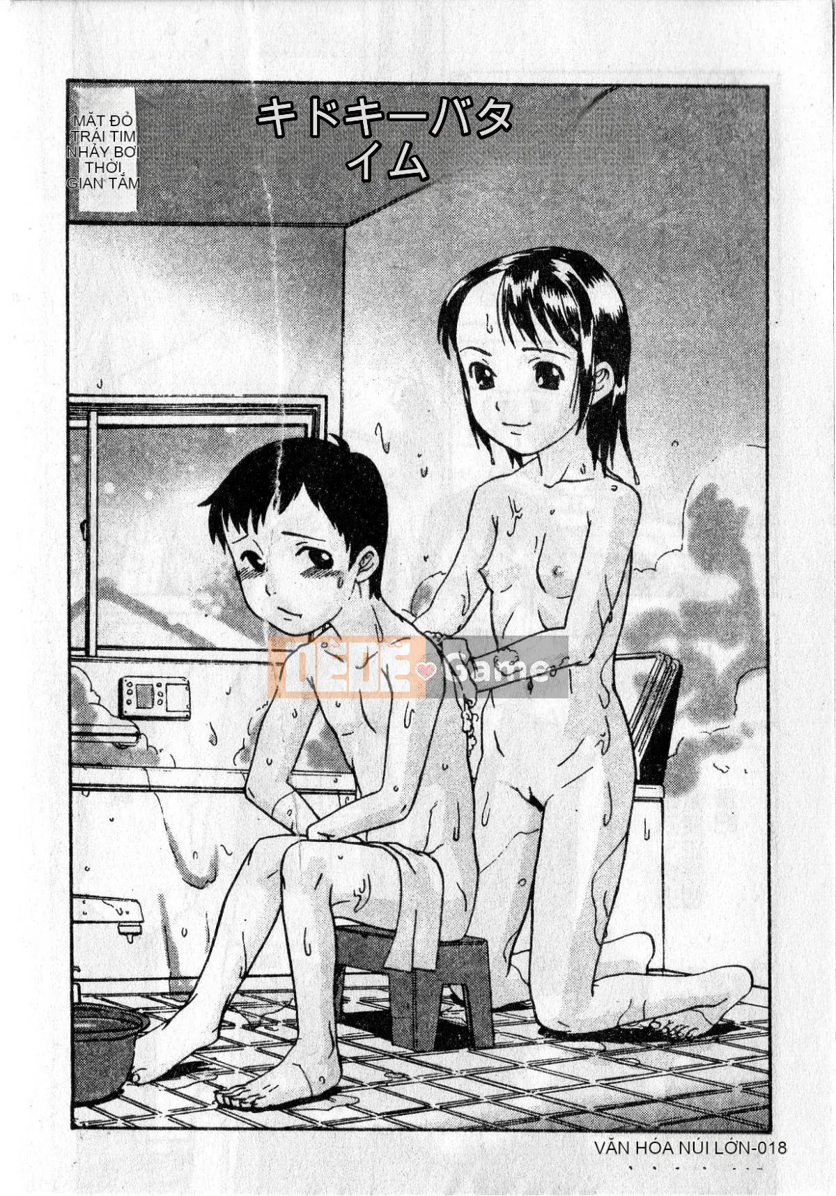 [Ishitaka] Trinh nữ sớm phát triển [Oyama]