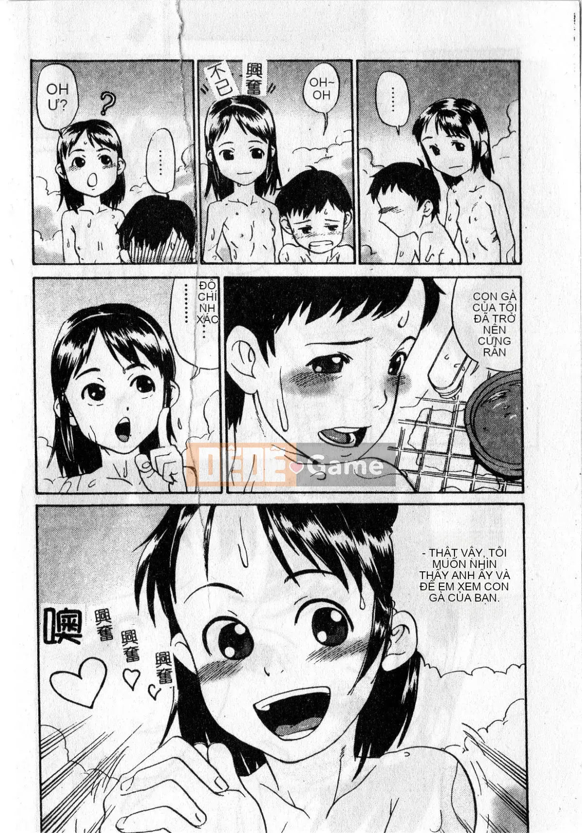 [Ishitaka] Trinh nữ sớm phát triển [Oyama]