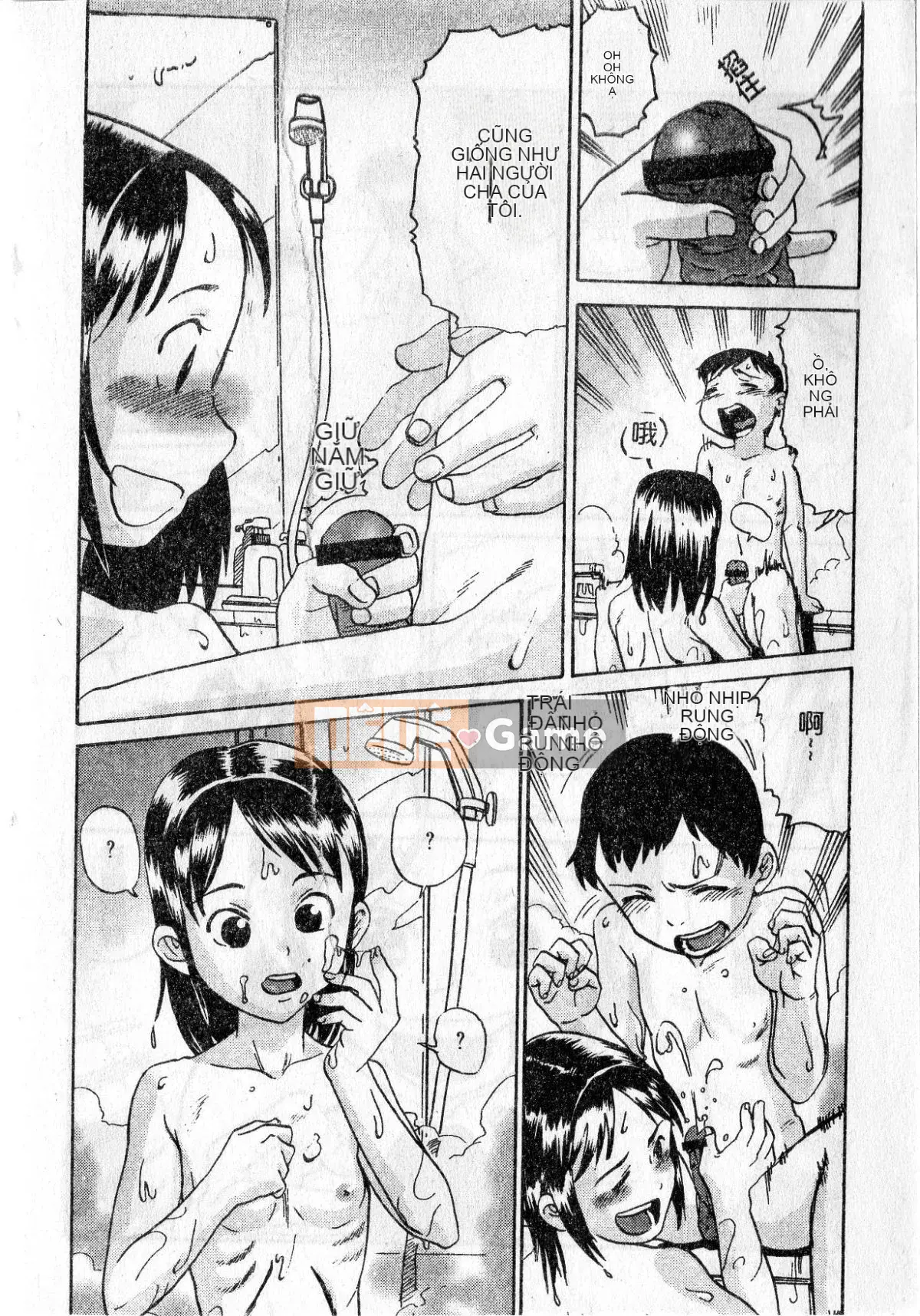 [Ishitaka] Trinh nữ sớm phát triển [Oyama]