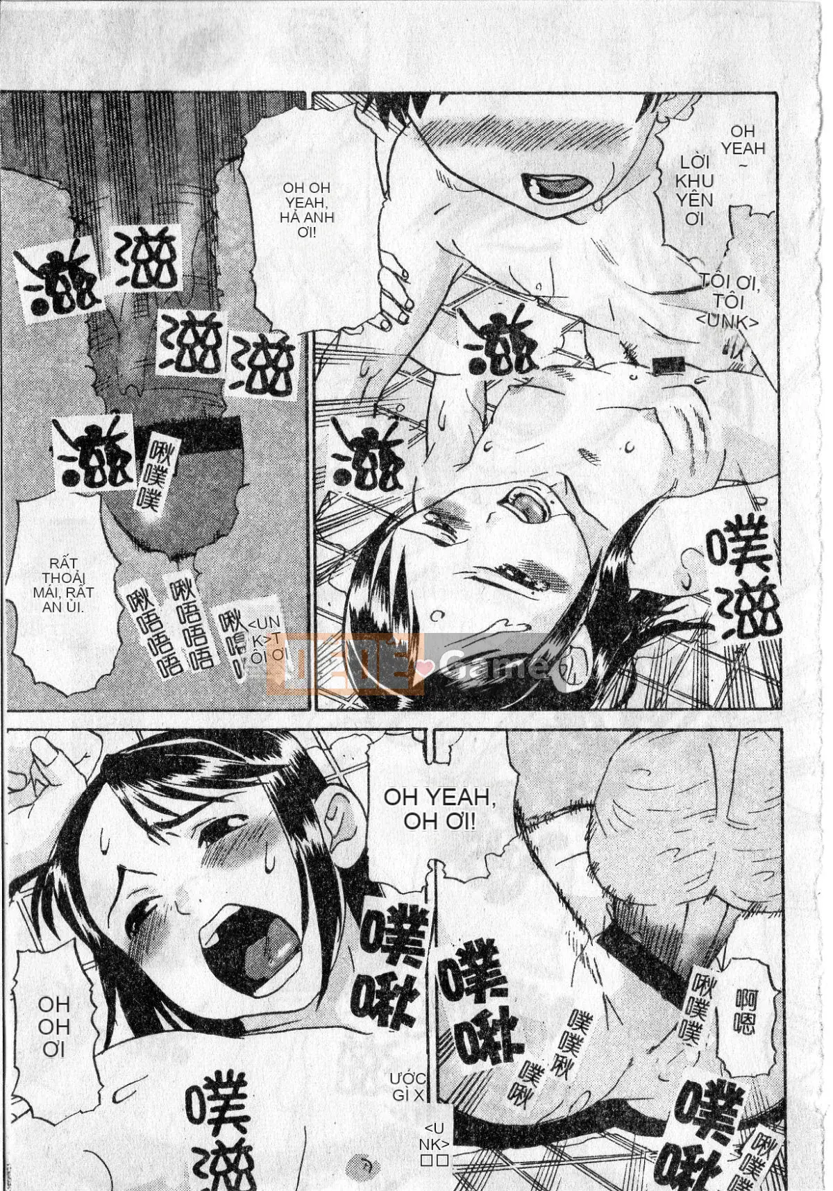 [Ishitaka] Trinh nữ sớm phát triển [Oyama]