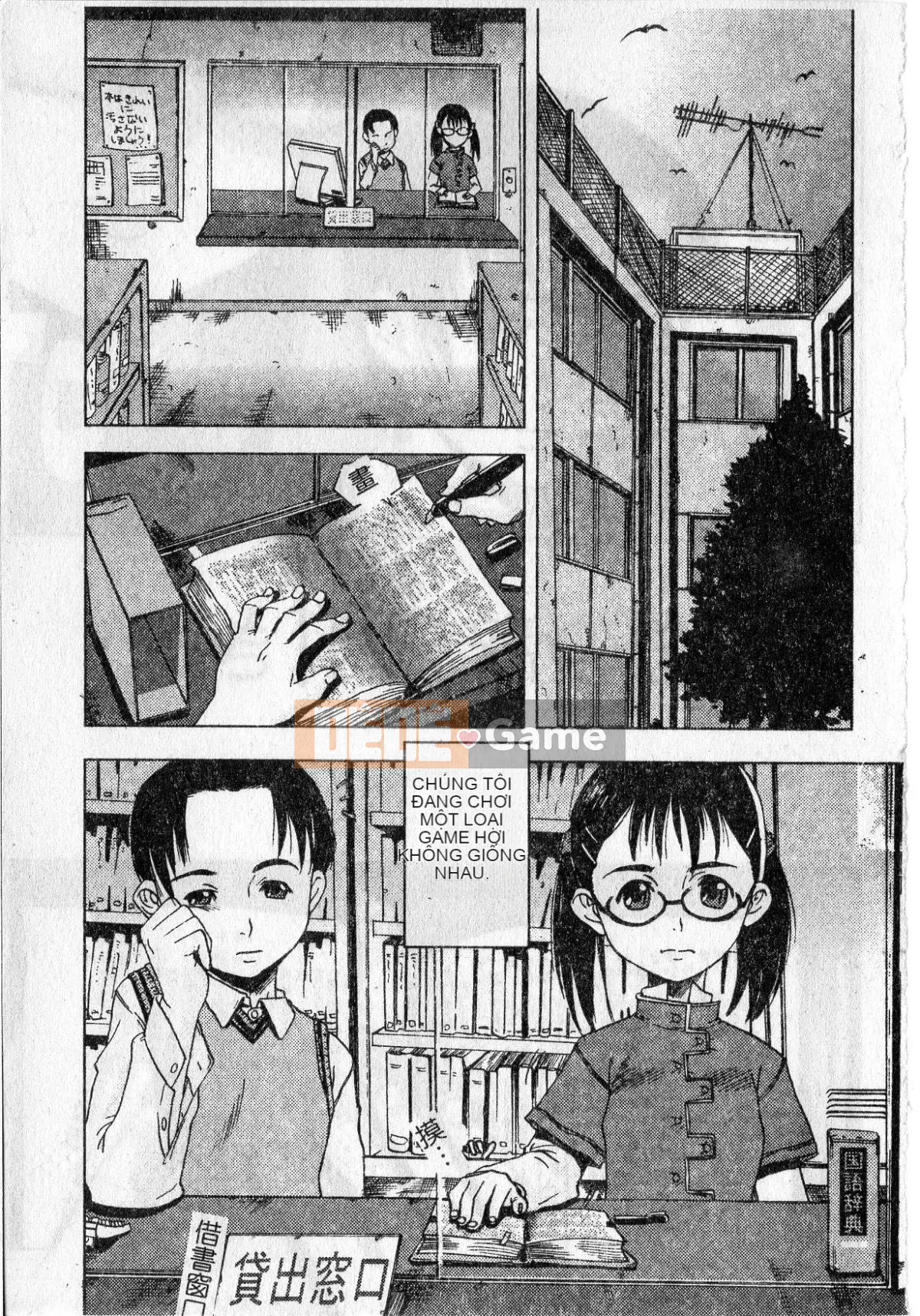 [Ishitaka] Trinh nữ sớm phát triển [Oyama]