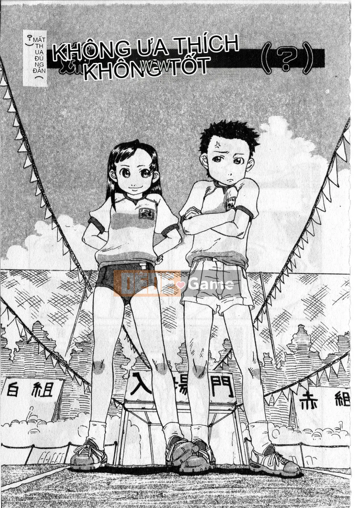 [Ishitaka] Trinh nữ sớm phát triển [Oyama]