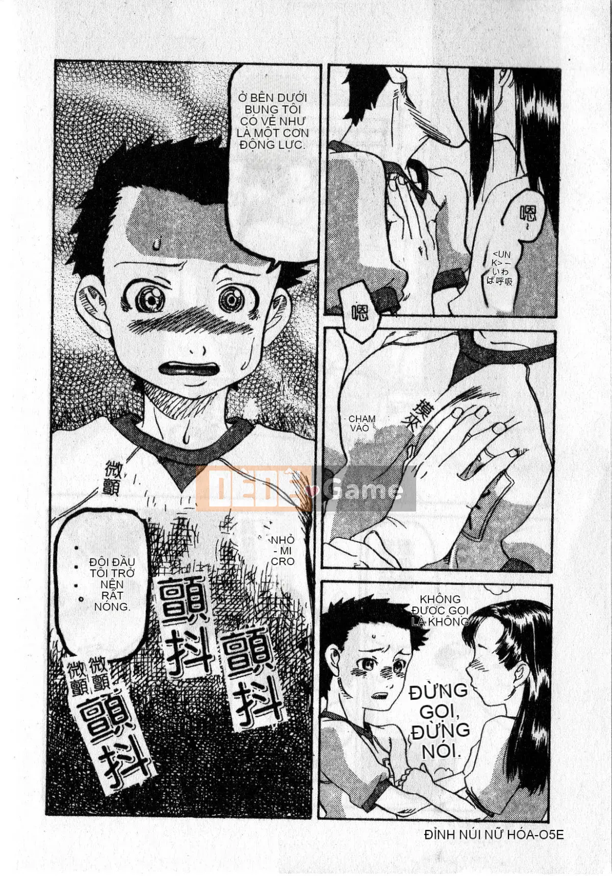 [Ishitaka] Trinh nữ sớm phát triển [Oyama]