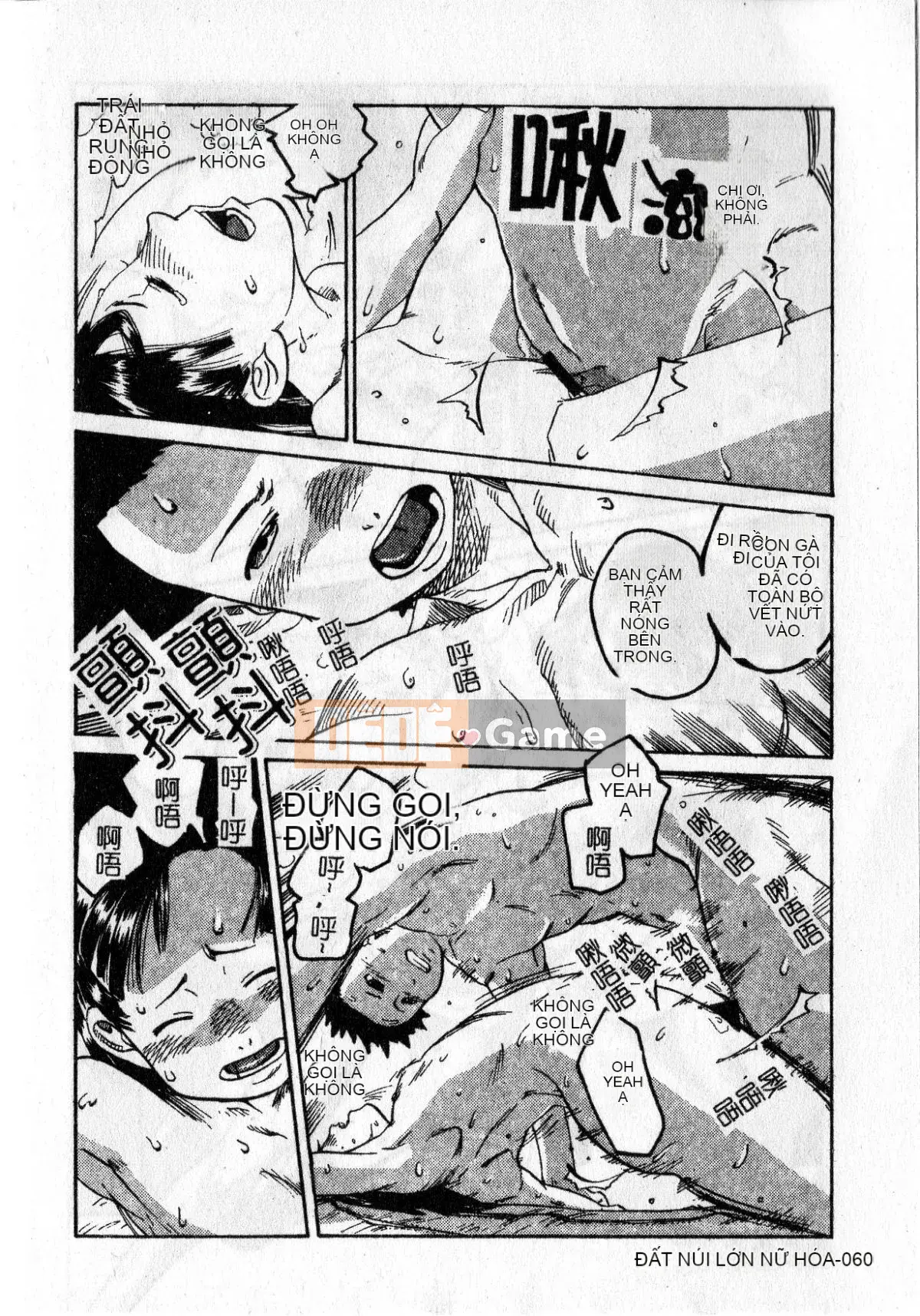 [Ishitaka] Trinh nữ sớm phát triển [Oyama]