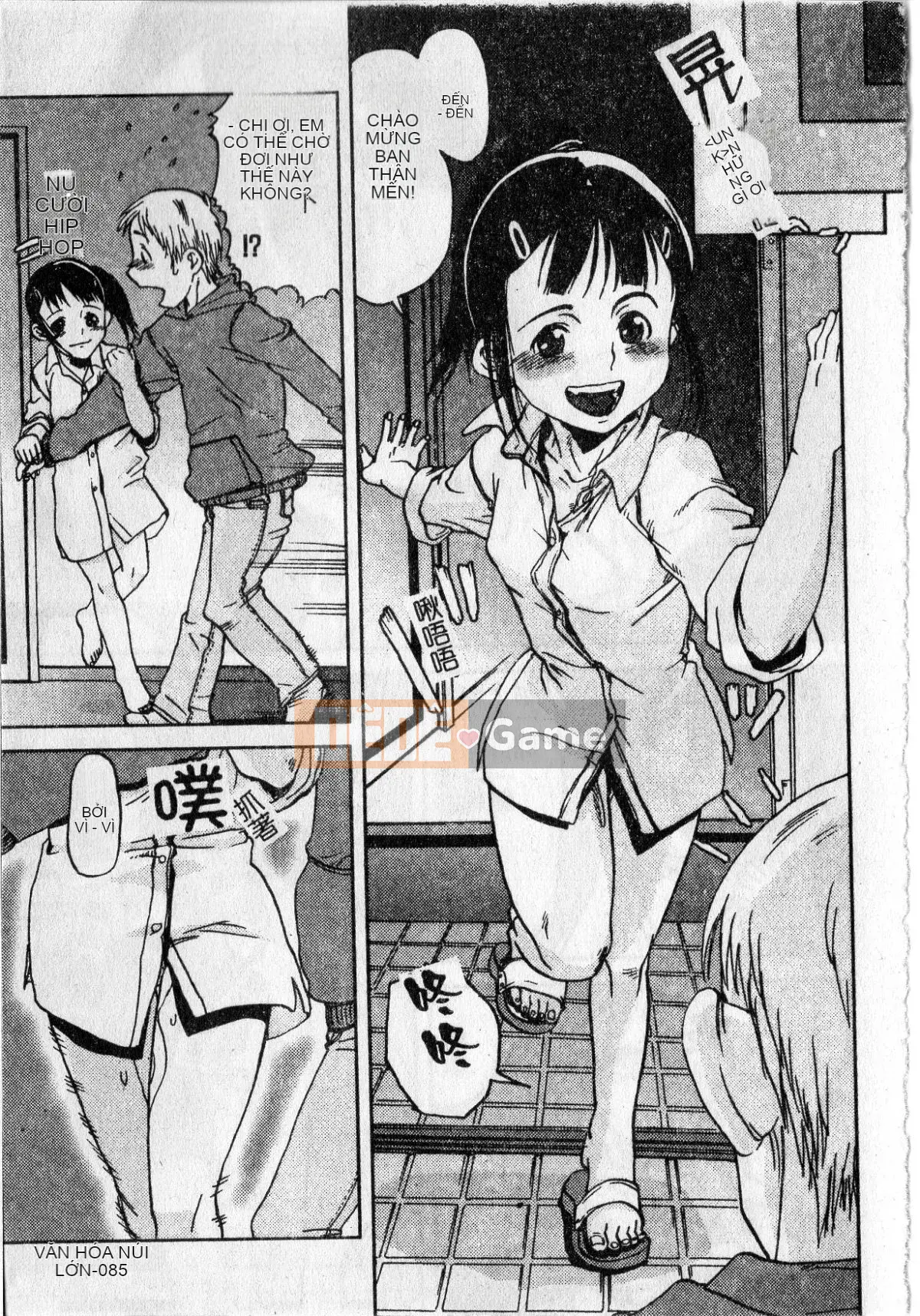 [Ishitaka] Trinh nữ sớm phát triển [Oyama]