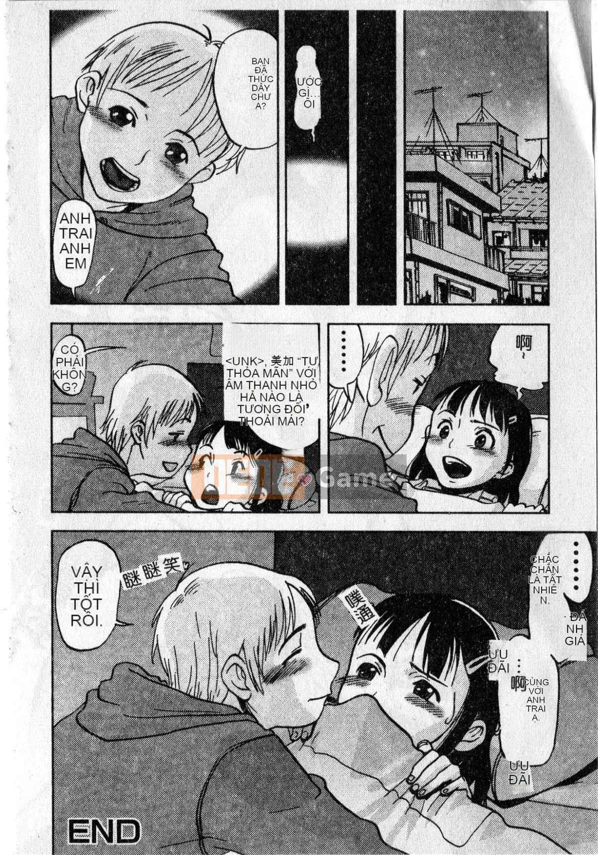 [Ishitaka] Trinh nữ sớm phát triển [Oyama]