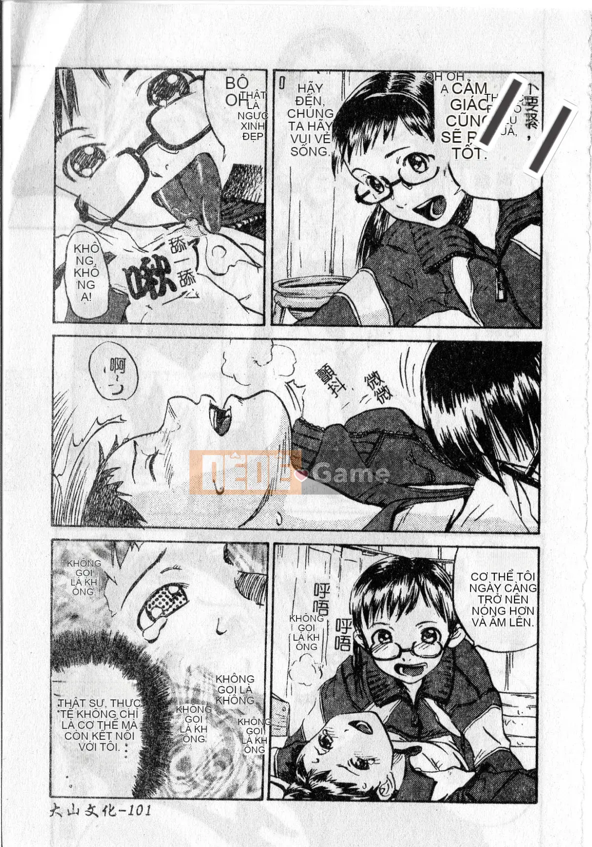 [Ishitaka] Trinh nữ sớm phát triển [Oyama]