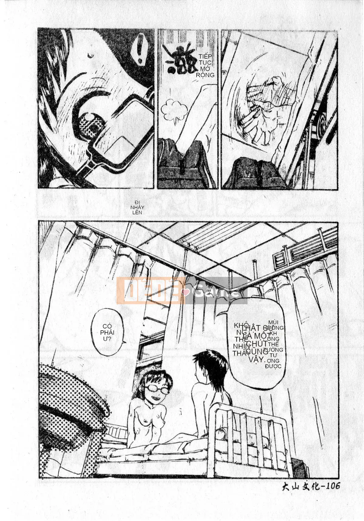 [Ishitaka] Trinh nữ sớm phát triển [Oyama]