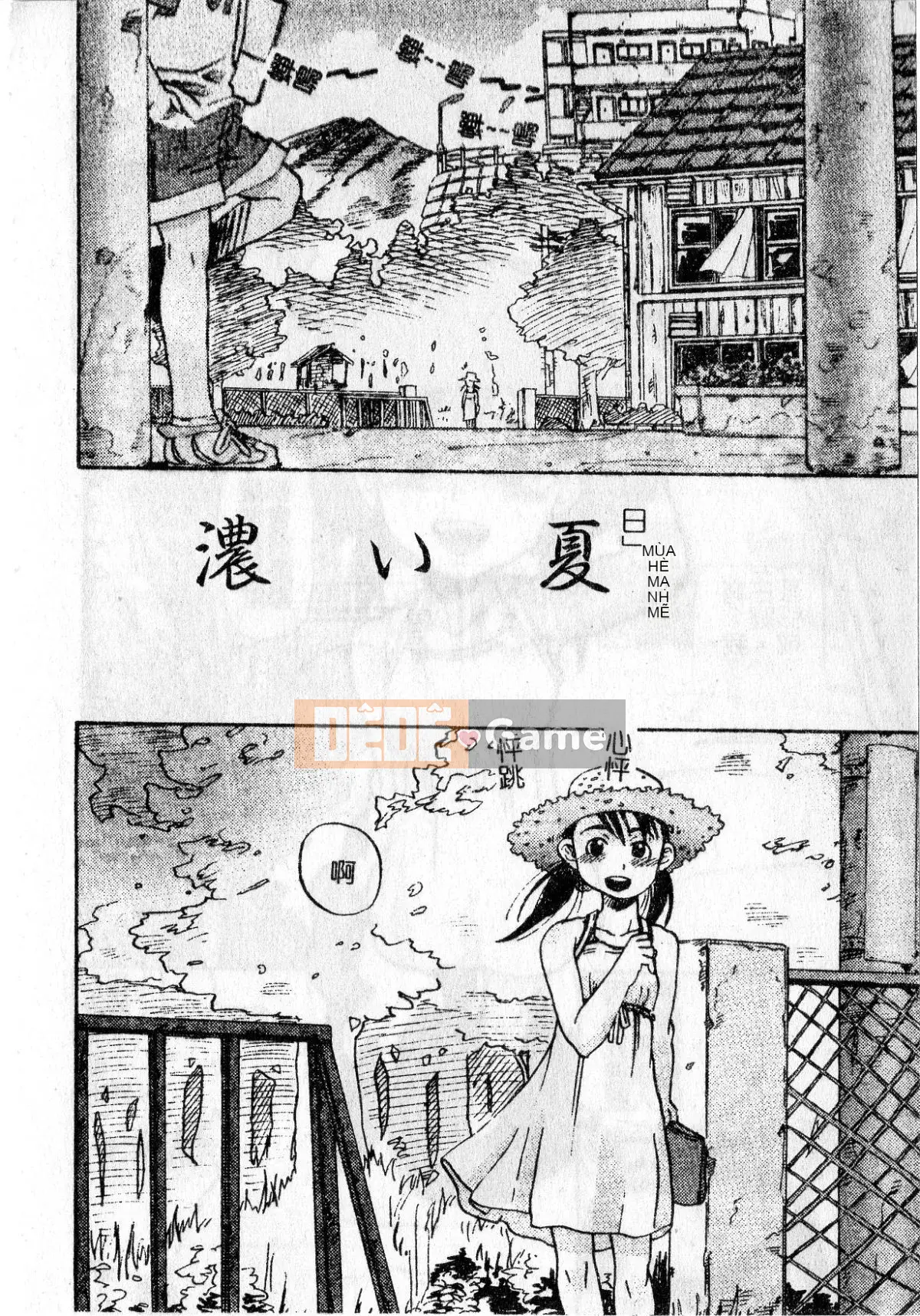 [Ishitaka] Trinh nữ sớm phát triển [Oyama]