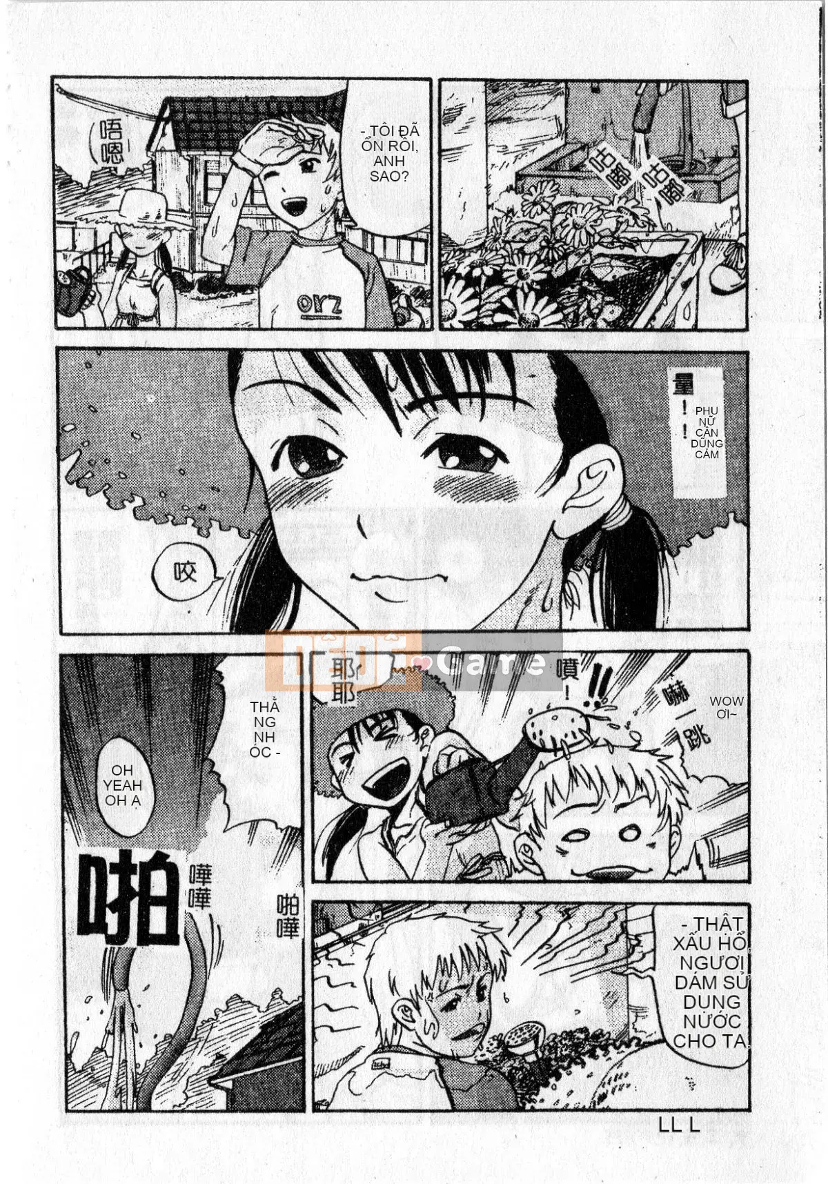 [Ishitaka] Trinh nữ sớm phát triển [Oyama]