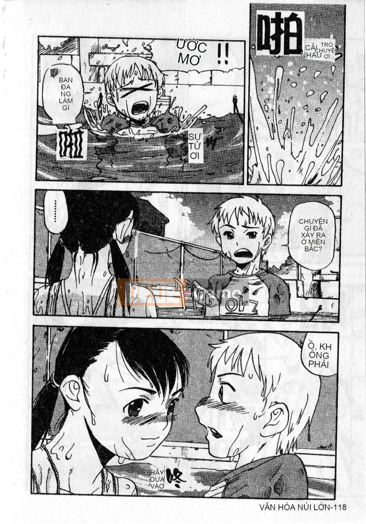 [Ishitaka] Trinh nữ sớm phát triển [Oyama]