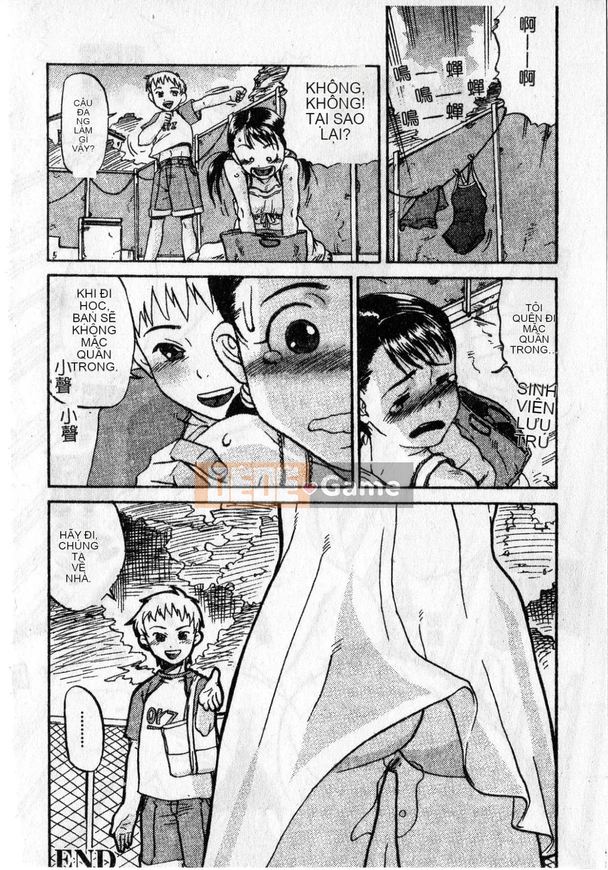 [Ishitaka] Trinh nữ sớm phát triển [Oyama]