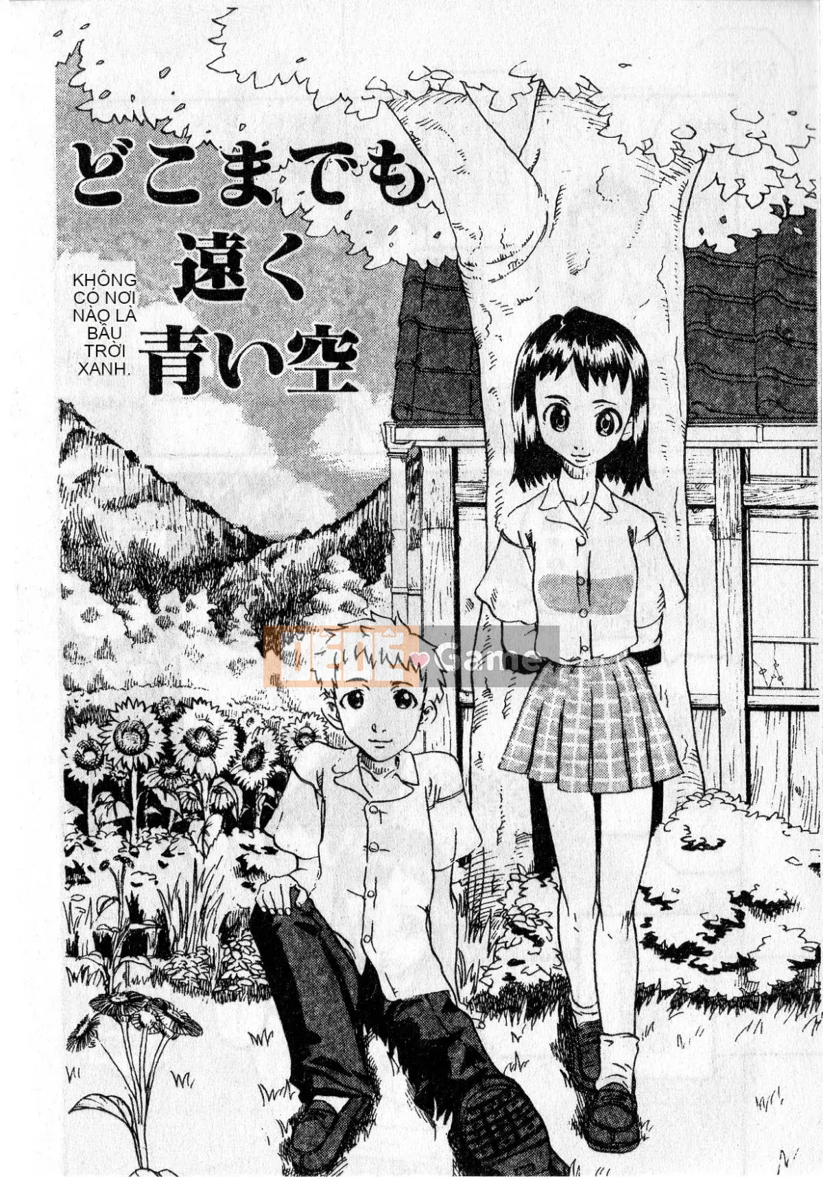 [Ishitaka] Trinh nữ sớm phát triển [Oyama]