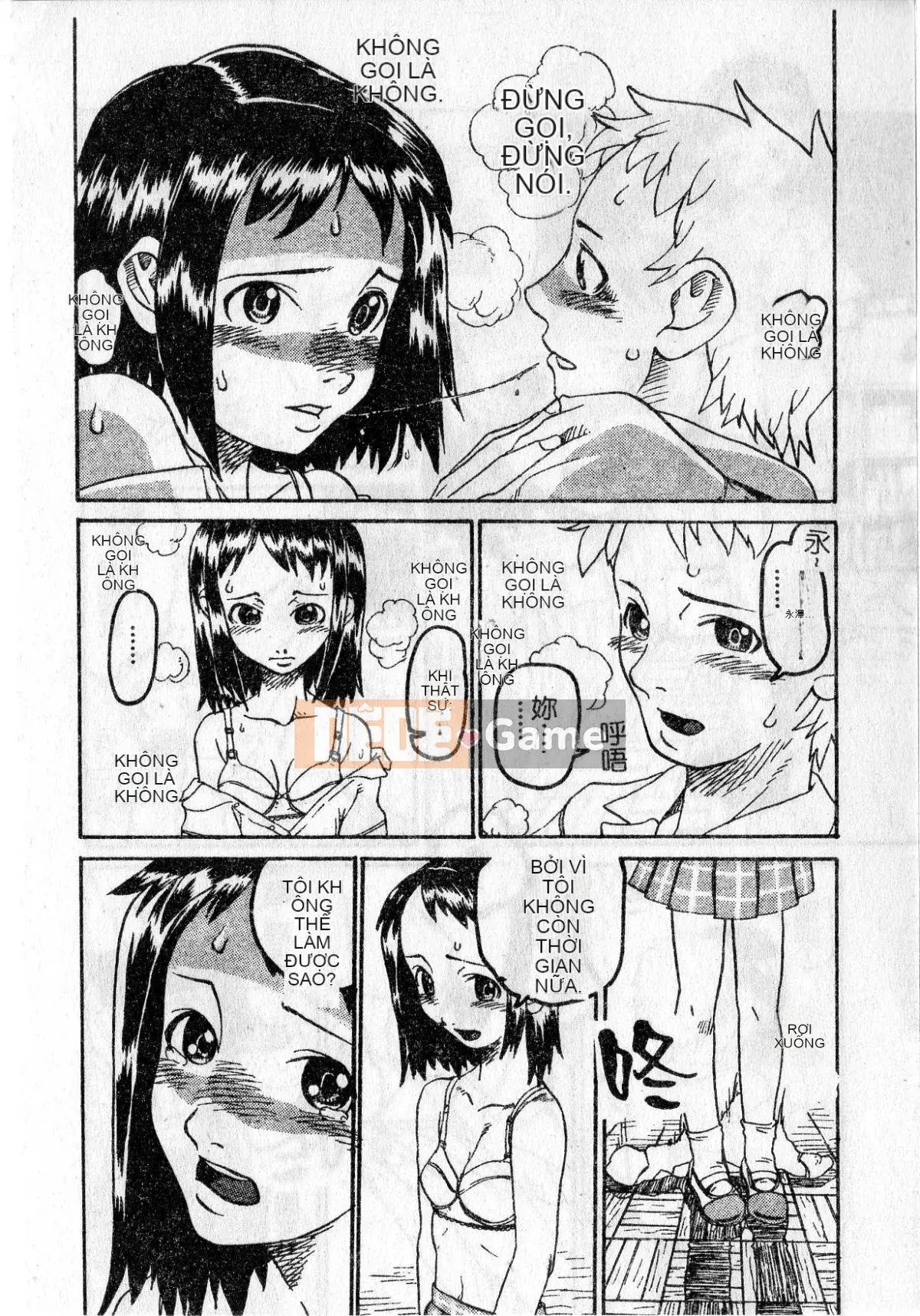 [Ishitaka] Trinh nữ sớm phát triển [Oyama]