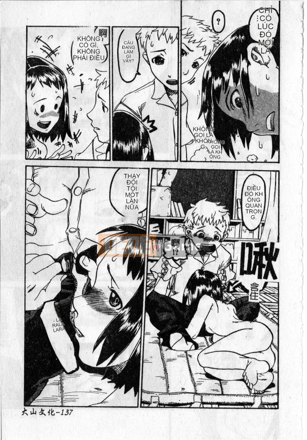 [Ishitaka] Trinh nữ sớm phát triển [Oyama]