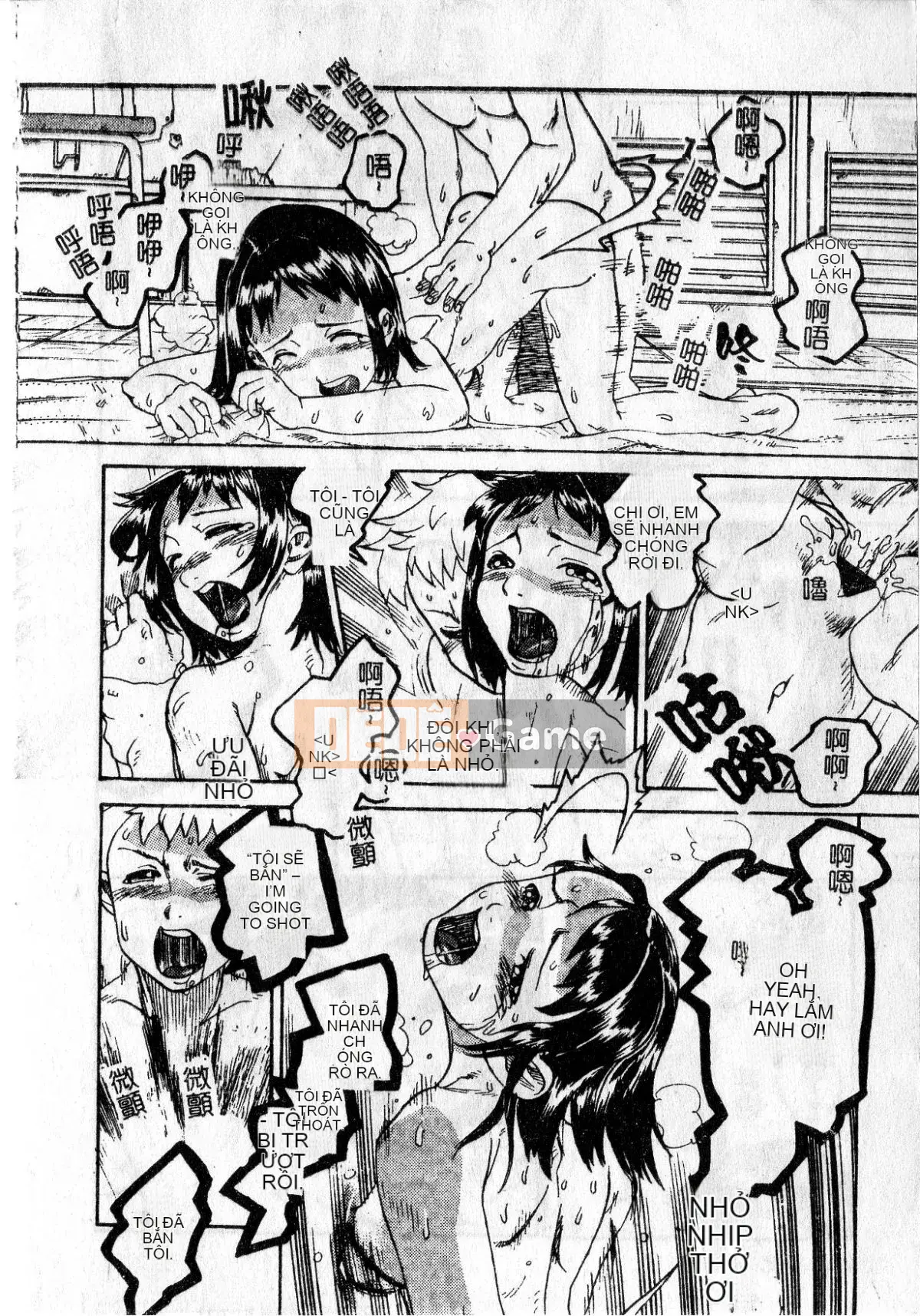 [Ishitaka] Trinh nữ sớm phát triển [Oyama]