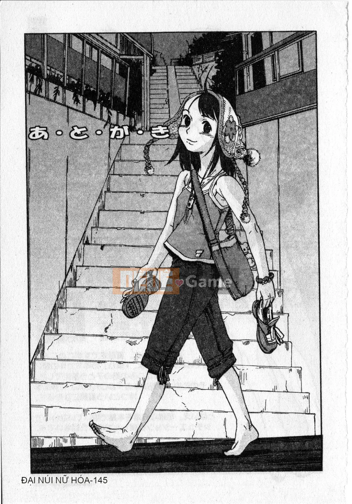 [Ishitaka] Trinh nữ sớm phát triển [Oyama]