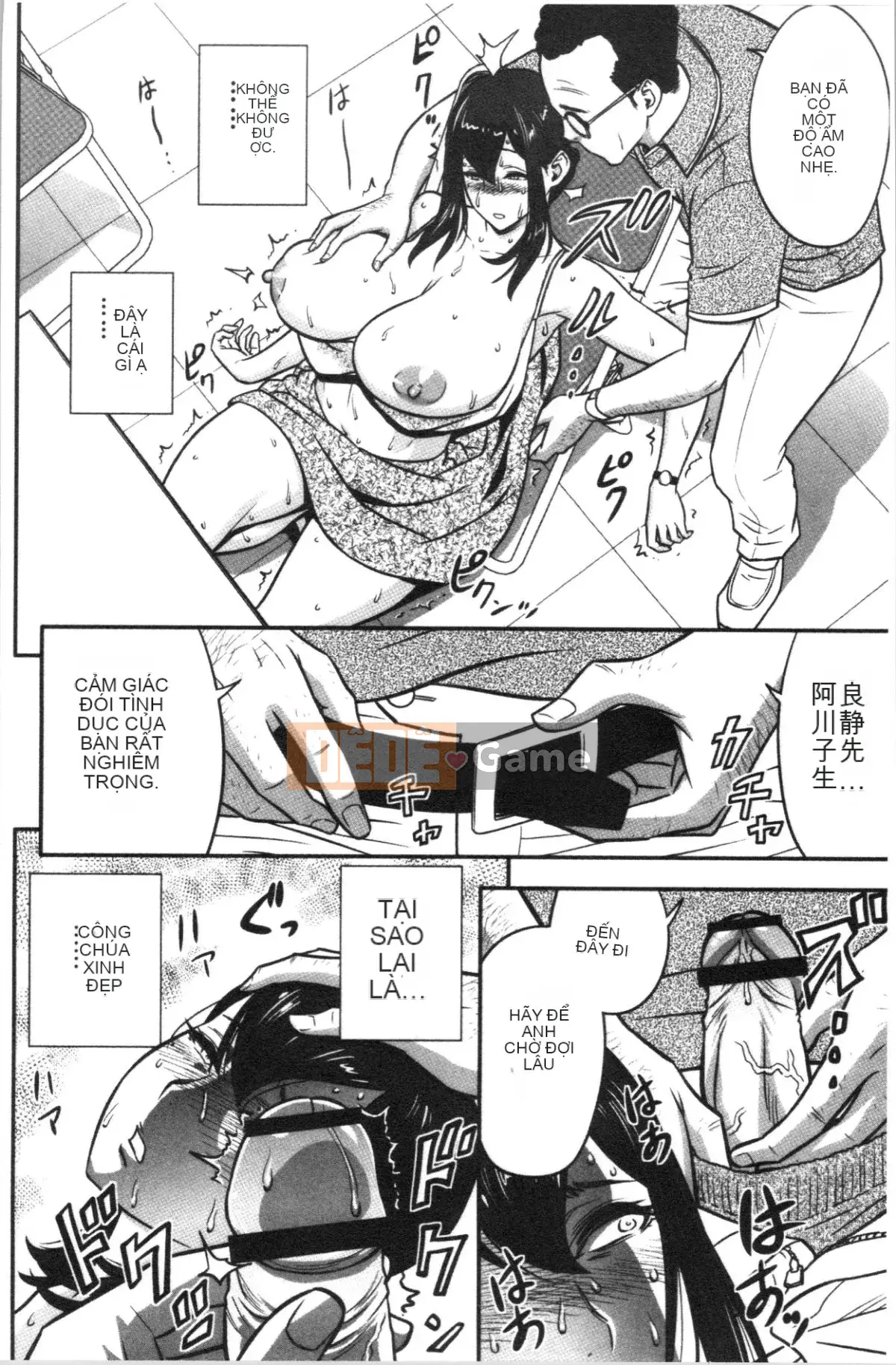 [4K Hankagumi][Yotoku Tatsunami] Phallic Wife -Record of Married Teacher Cuckold-