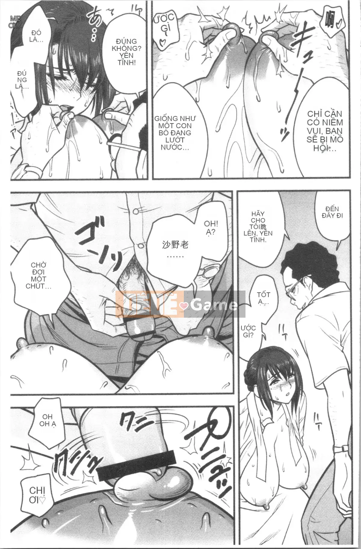 [4K Hankagumi][Yotoku Tatsunami] Phallic Wife -Record of Married Teacher Cuckold-