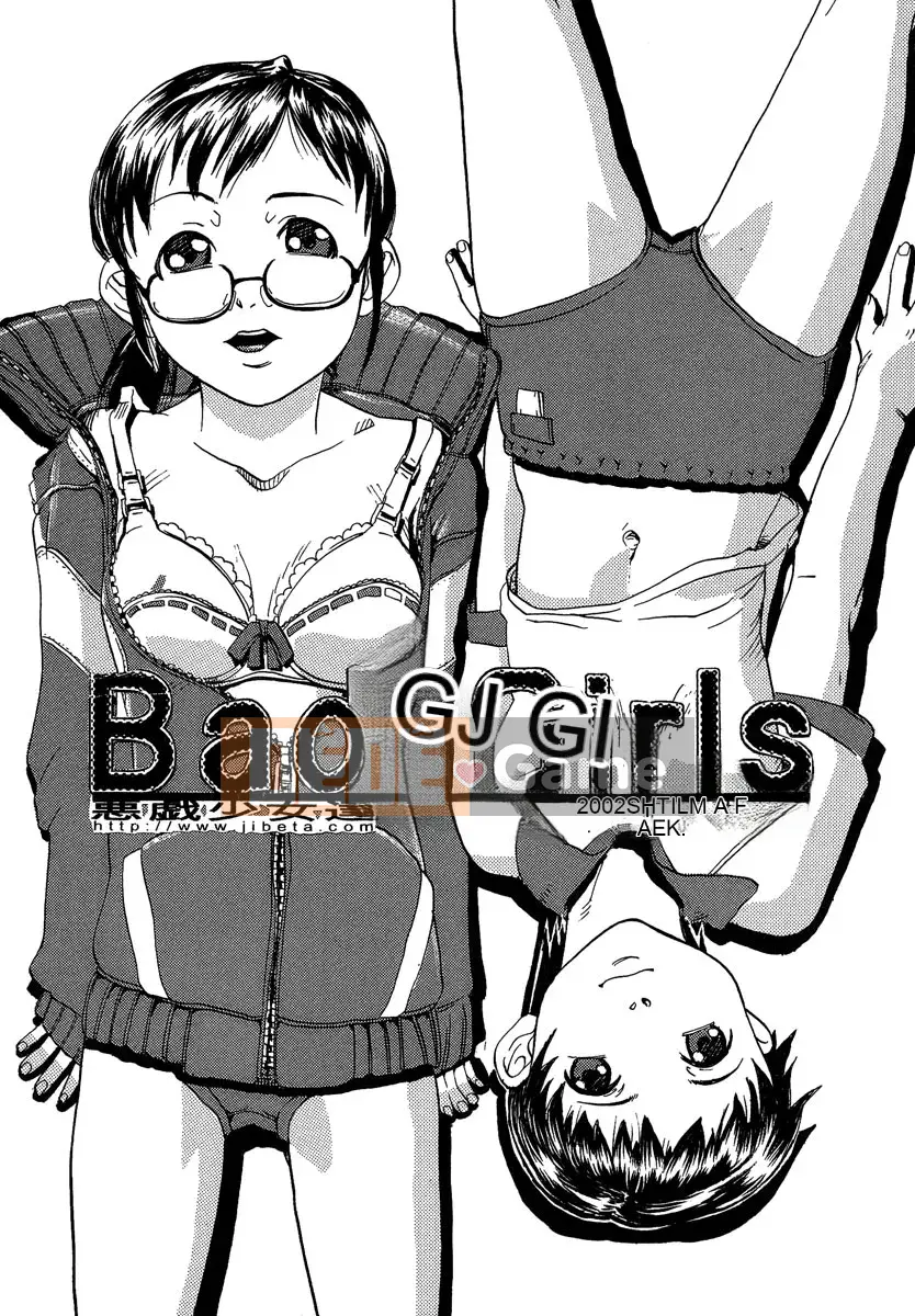 [Shimataka] Trinh nữ sớm phát triển