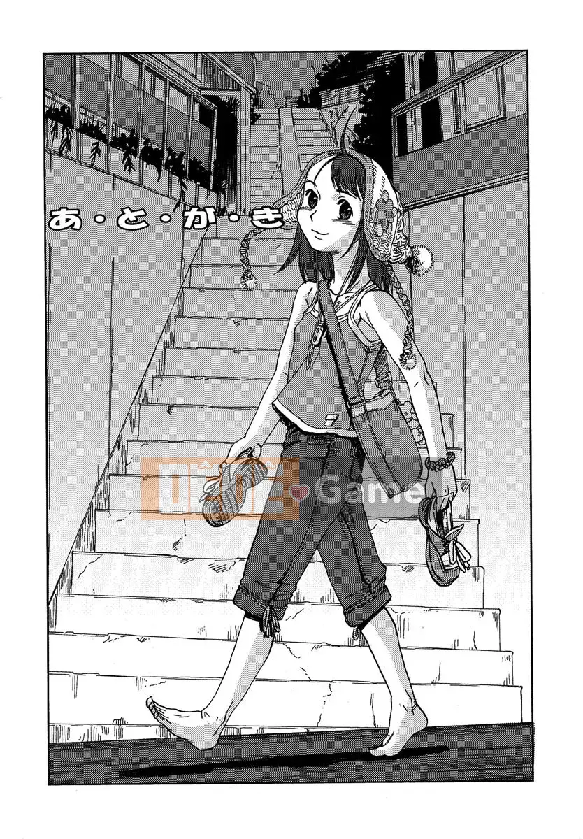 [Shimataka] Trinh nữ sớm phát triển