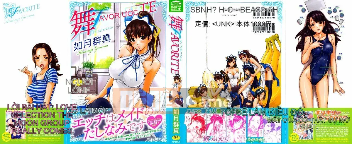 [Kisazuki Gunma] Mai YÊU THÍCH