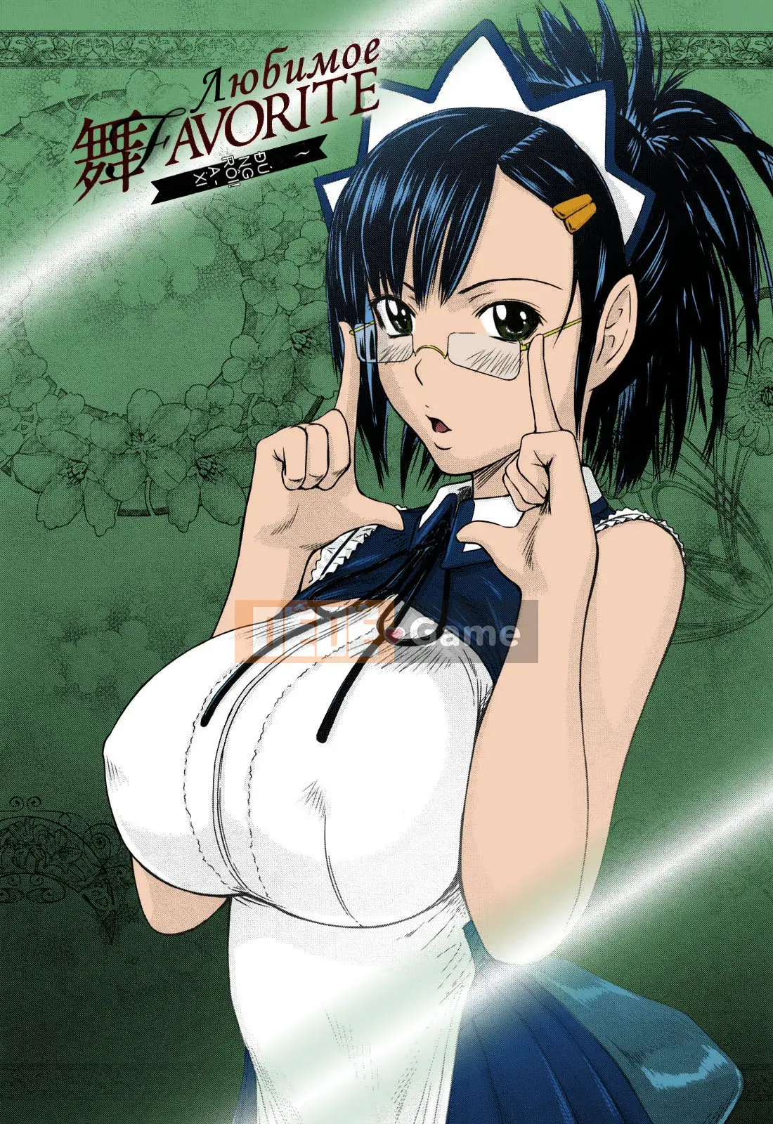 [Kisazuki Gunma] Mai YÊU THÍCH