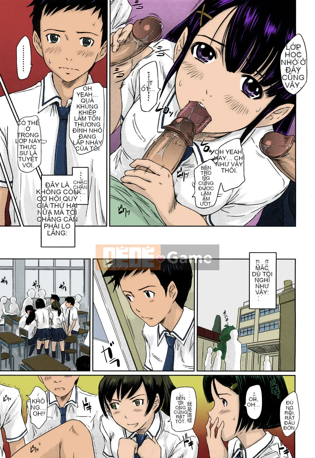 [Kisazuki Gunma] Mai YÊU THÍCH