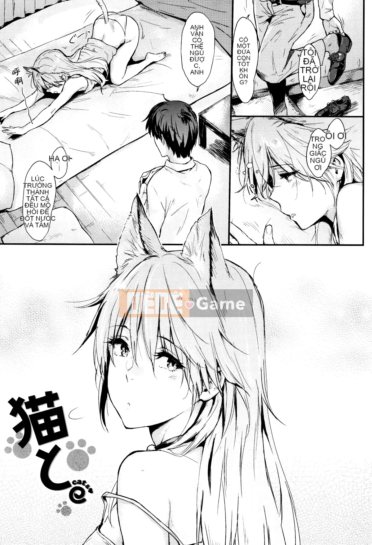 [Sangou Sodo] [Napata] Hitorijime