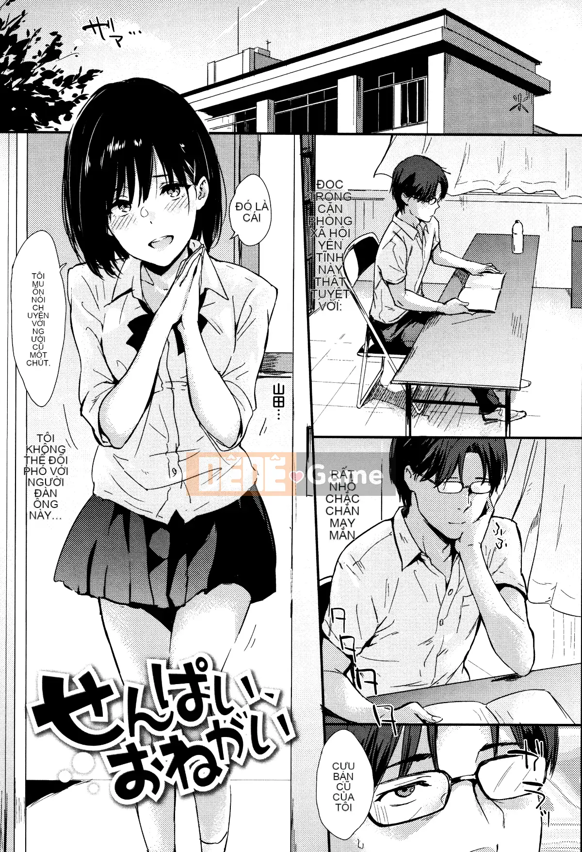 [Sangou Sodo] [Napata] Hitorijime