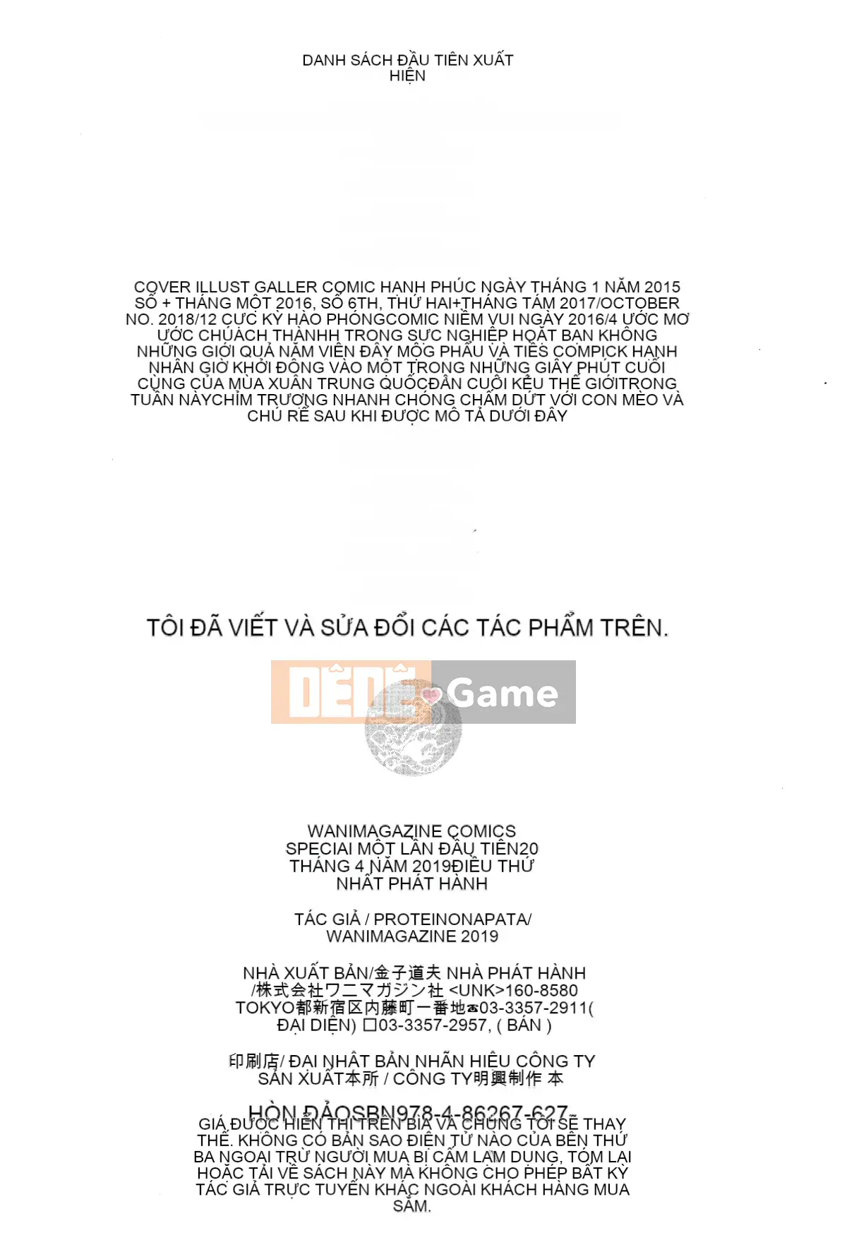 [Sangou Sodo] [Napata] Hitorijime