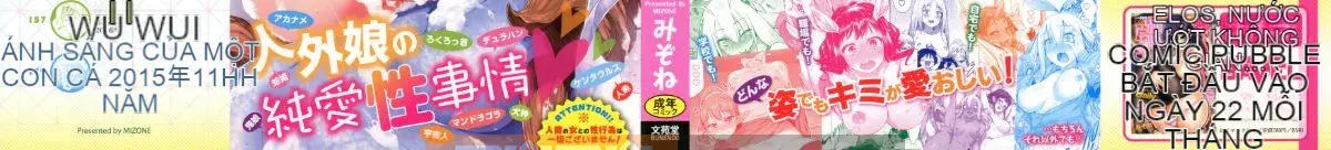 [lolipoi nhóm Trung Quốc][Mizone] Beast Ecchi