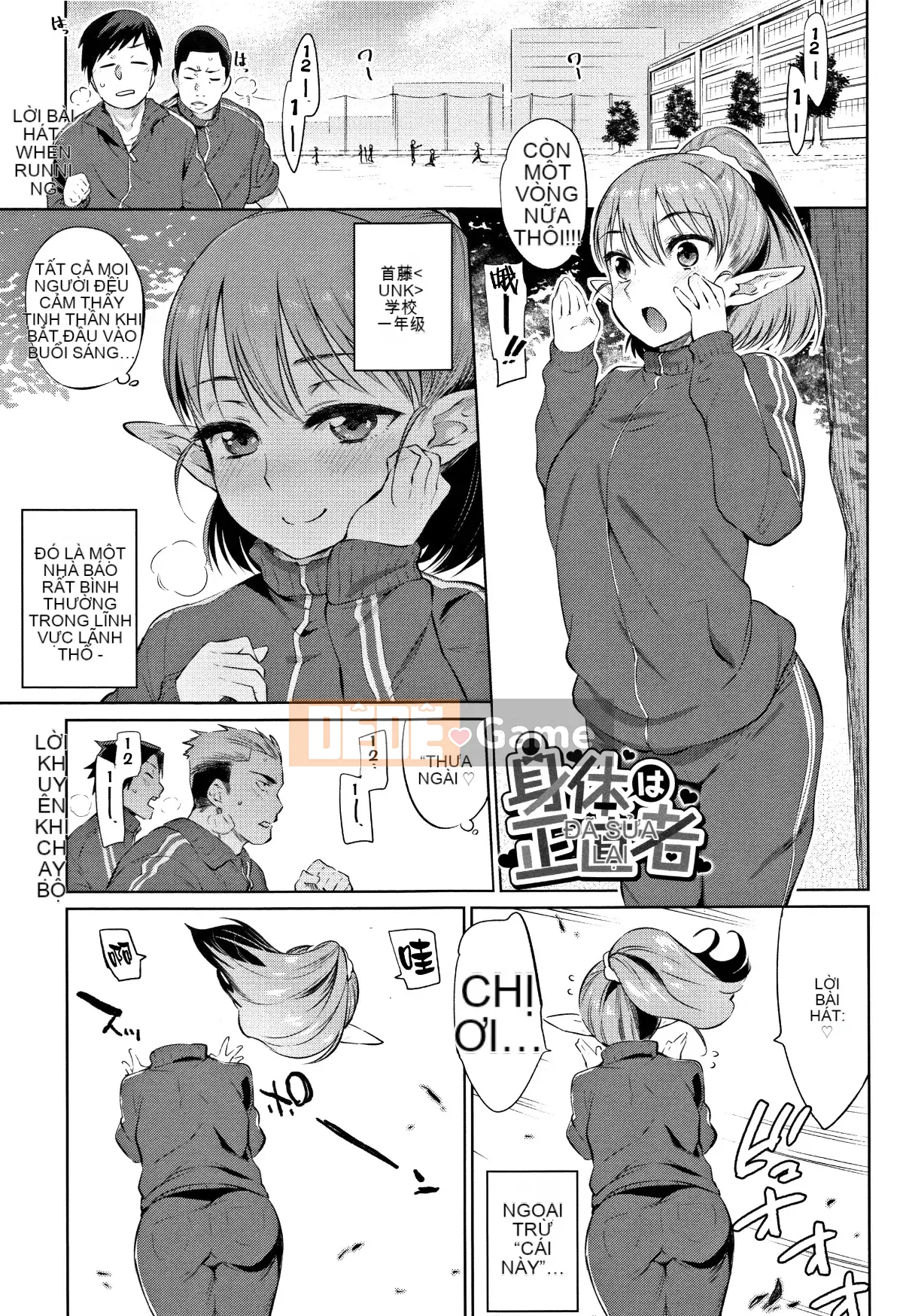 [lolipoi nhóm Trung Quốc][Mizone] Beast Ecchi