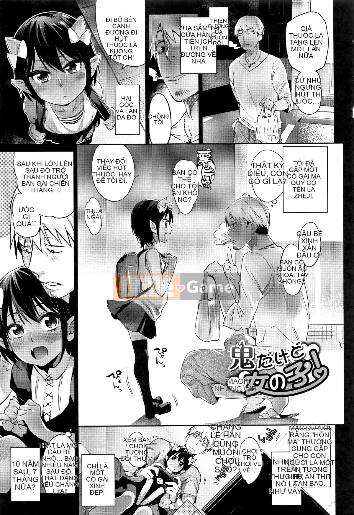 [lolipoi nhóm Trung Quốc][Mizone] Beast Ecchi