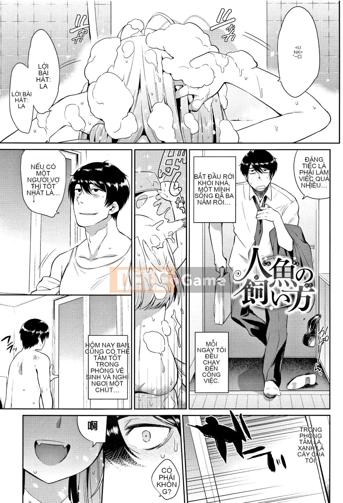 [lolipoi nhóm Trung Quốc][Mizone] Beast Ecchi