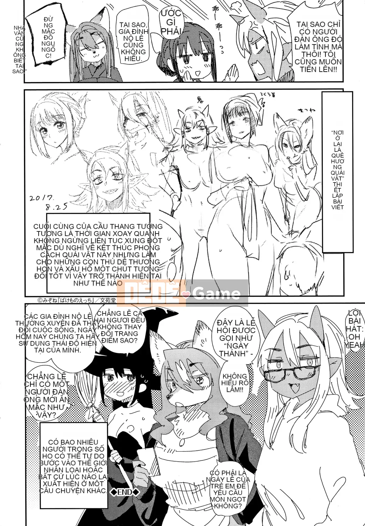 [lolipoi nhóm Trung Quốc][Mizone] Beast Ecchi