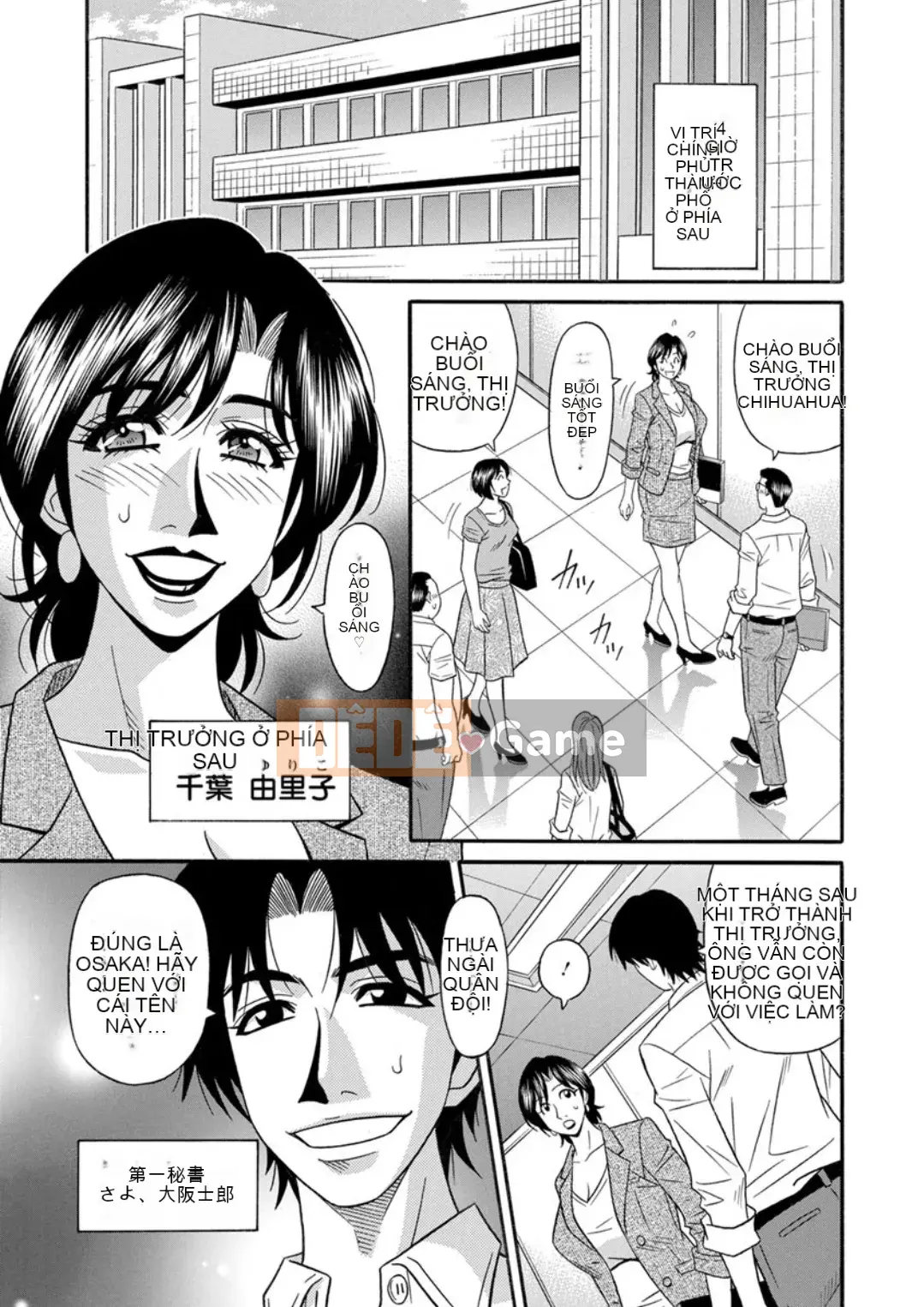 [Akira Ozaki] Cải cách quan hệ tình dục tục tĩu của thị trưởng đã kết hôn