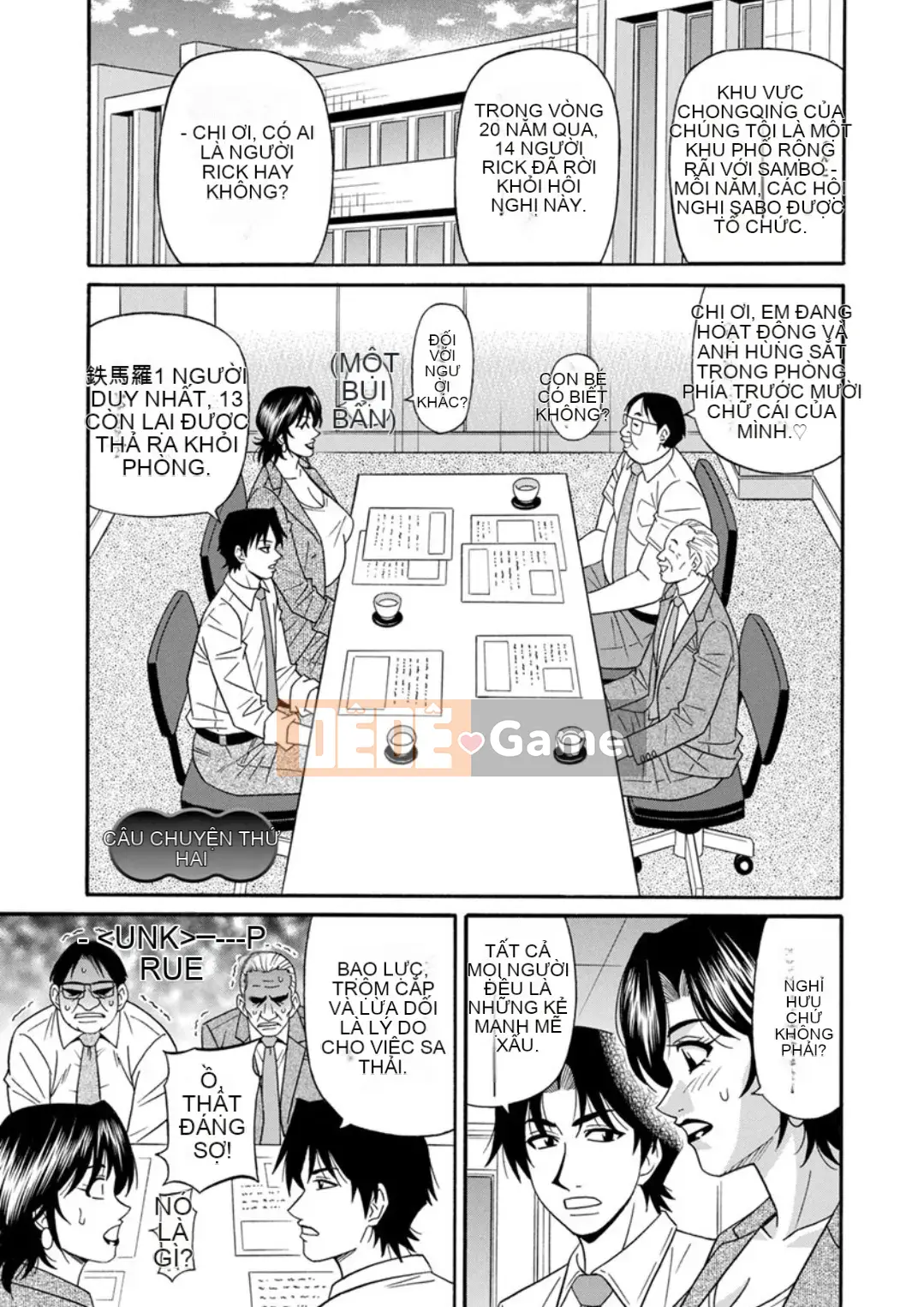 [Akira Ozaki] Cải cách quan hệ tình dục tục tĩu của thị trưởng đã kết hôn