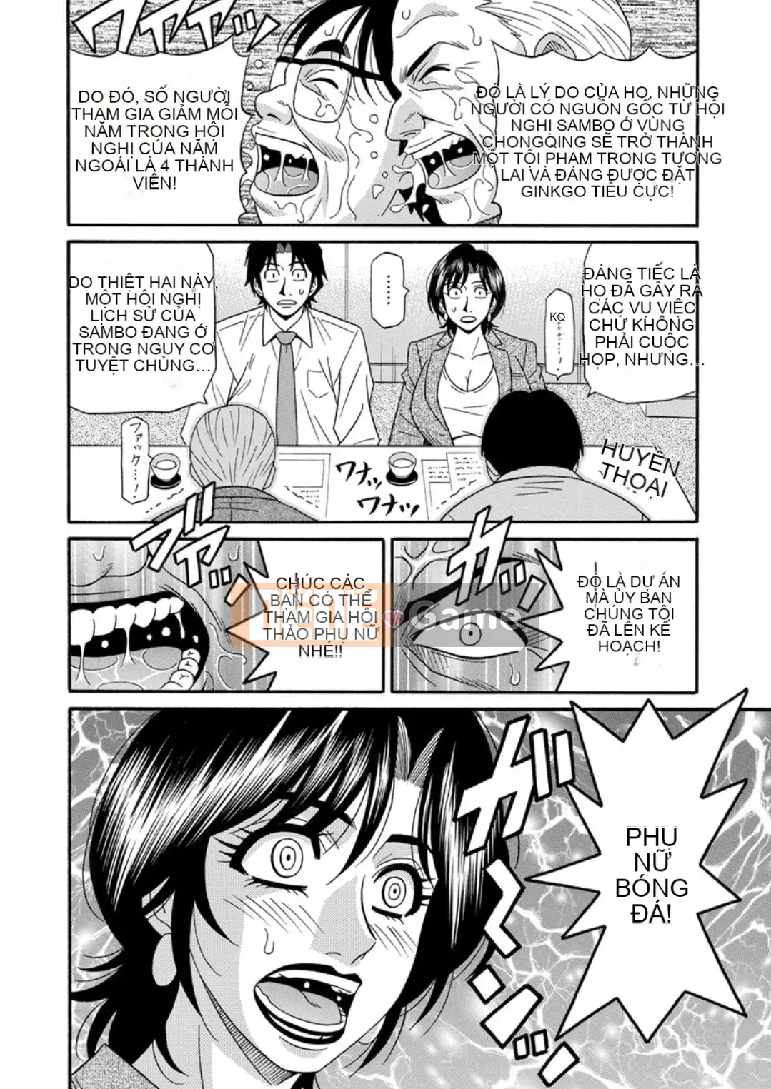 [Akira Ozaki] Cải cách quan hệ tình dục tục tĩu của thị trưởng đã kết hôn