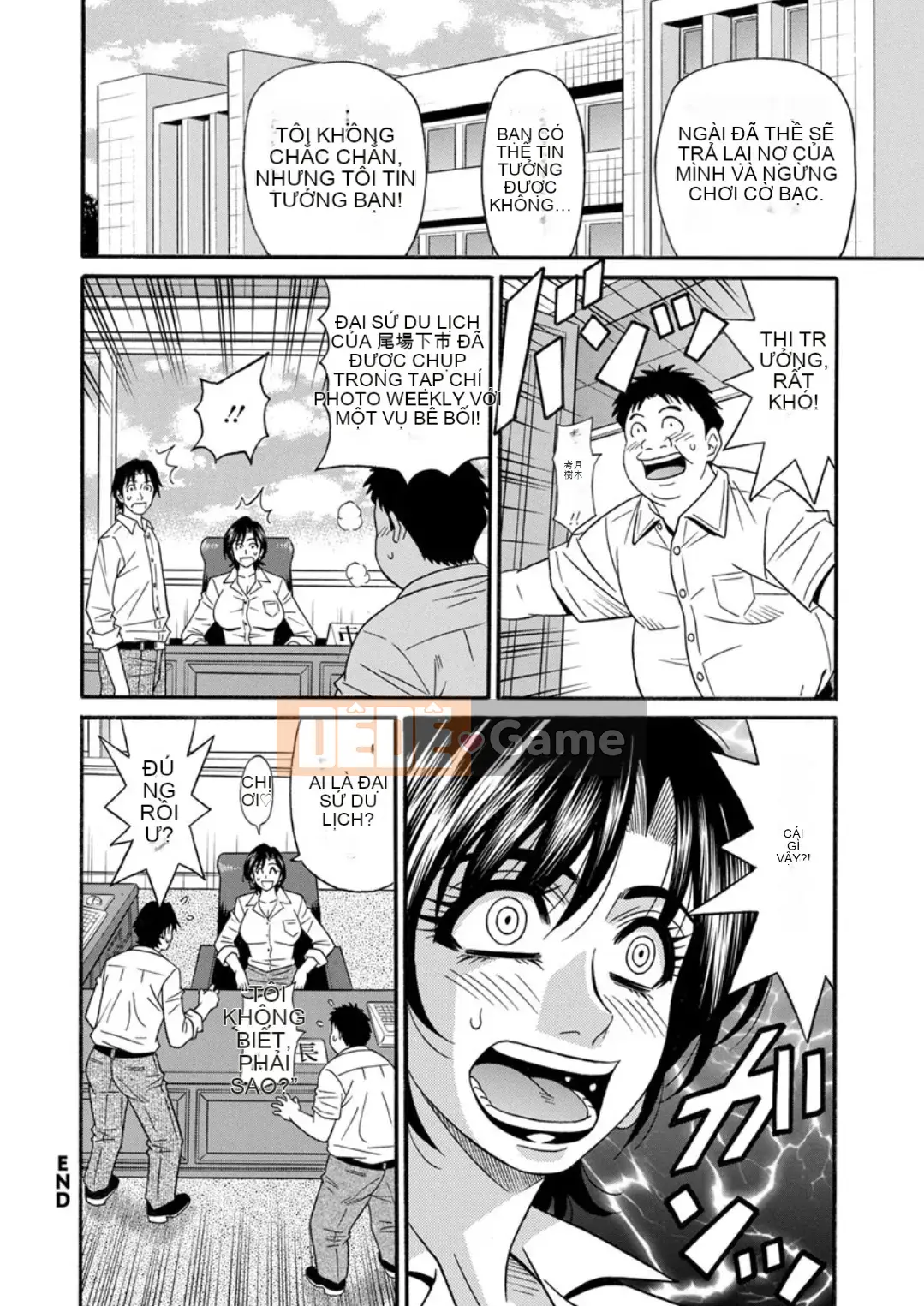 [Akira Ozaki] Cải cách quan hệ tình dục tục tĩu của thị trưởng đã kết hôn