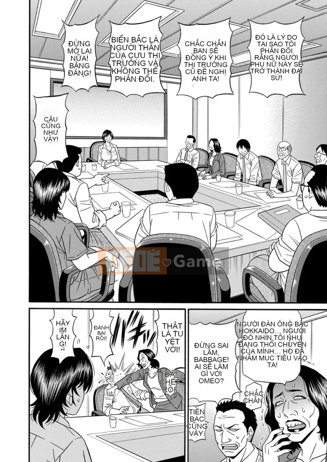 [Akira Ozaki] Cải cách quan hệ tình dục tục tĩu của thị trưởng đã kết hôn