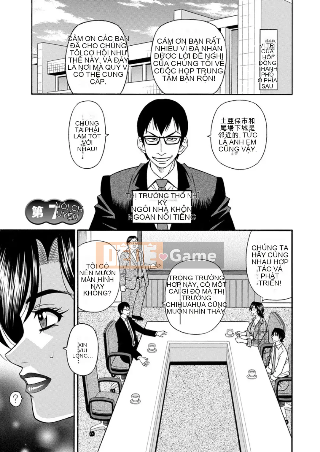 [Akira Ozaki] Cải cách quan hệ tình dục tục tĩu của thị trưởng đã kết hôn