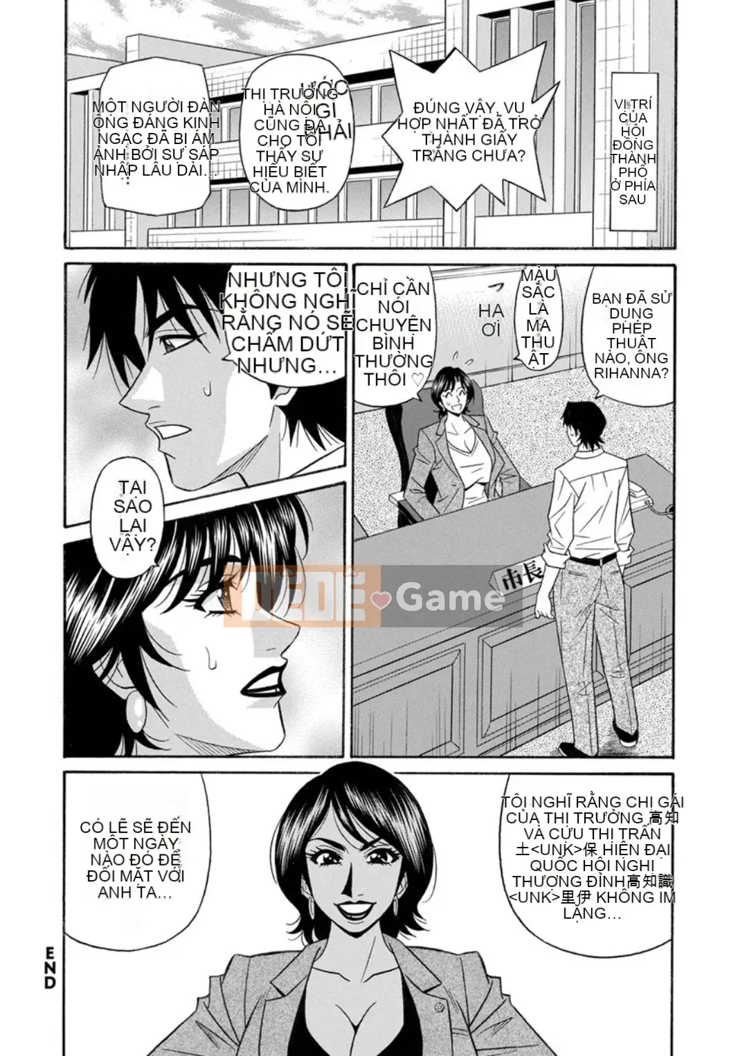 [Akira Ozaki] Cải cách quan hệ tình dục tục tĩu của thị trưởng đã kết hôn