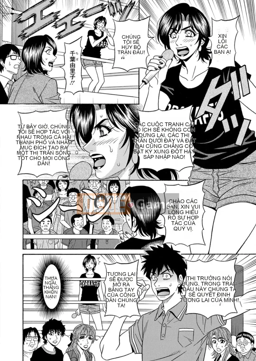 [Akira Ozaki] Cải cách quan hệ tình dục tục tĩu của thị trưởng đã kết hôn