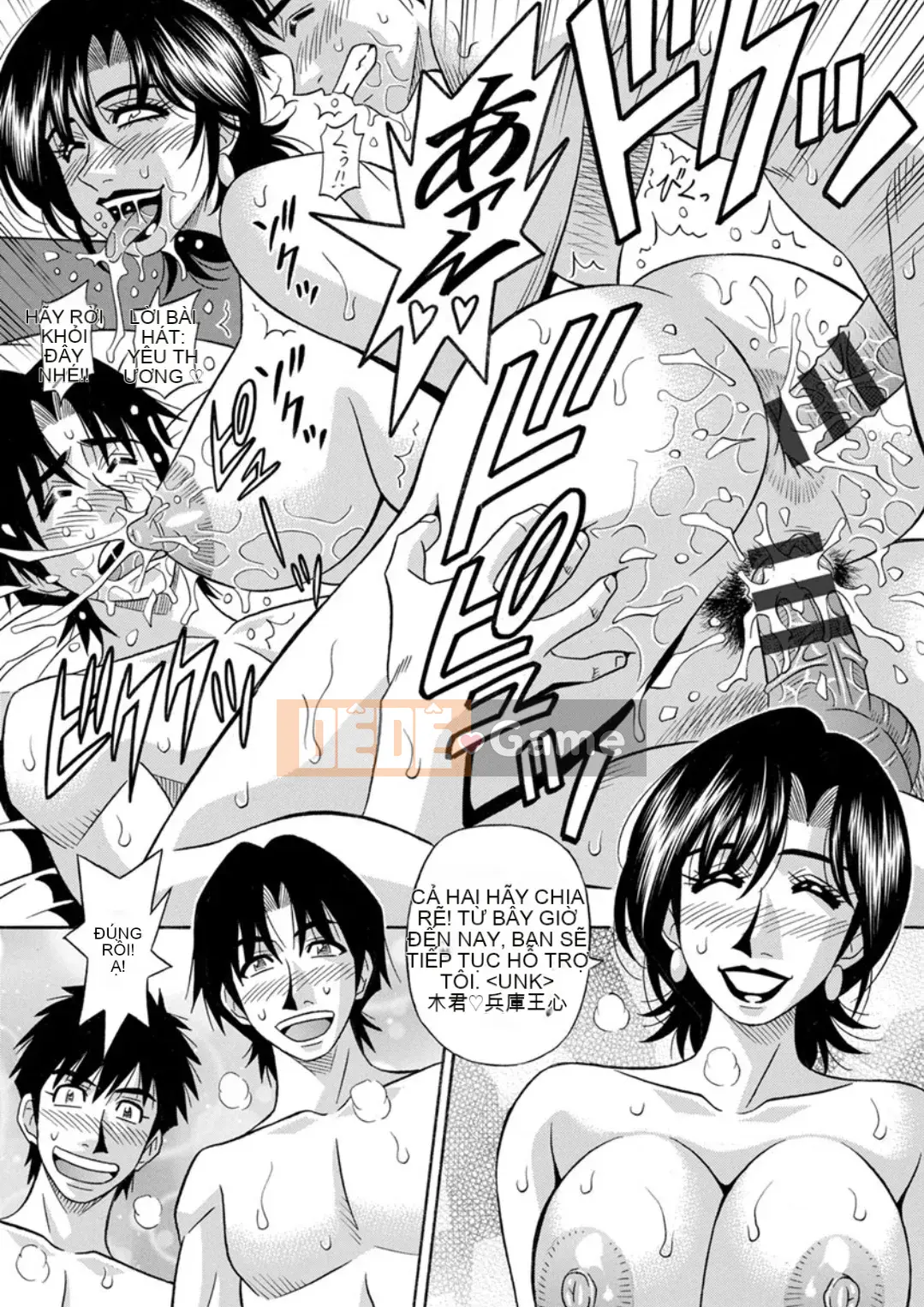 [Akira Ozaki] Cải cách quan hệ tình dục tục tĩu của thị trưởng đã kết hôn