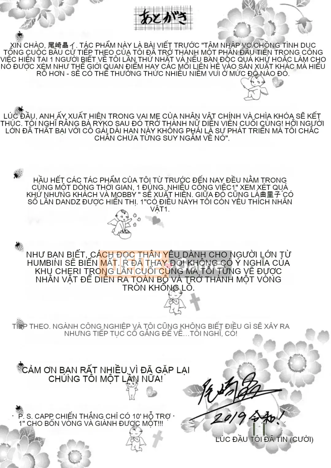 [Akira Ozaki] Cải cách quan hệ tình dục tục tĩu của thị trưởng đã kết hôn